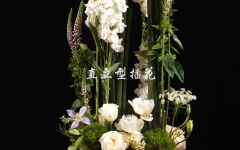 直立型插花