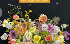 小手提花篮教学