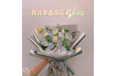 韩式单面观花束