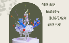 春天到啦，精品花艺课更新中，快来更新花艺技巧