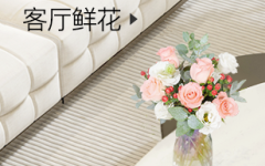 纯欲千金花束