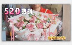【热卖畅销】粉色系花束搭配教程