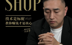 【营销系统】为什么要做营销？