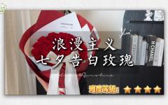 红枚33新款-教程（二）