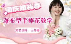 2025-09-26发布课程