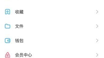 测试转码未完成的预览