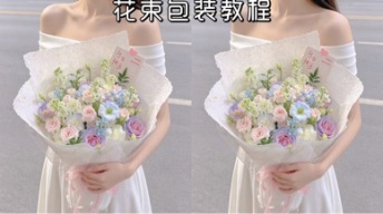 新手小白必学韩式混搭粉蓝色系花束包装教程