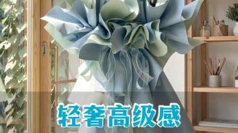 花店必学✨轻奢开业花篮实操教学