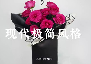 【花艺技法】现代极简风格-春雨