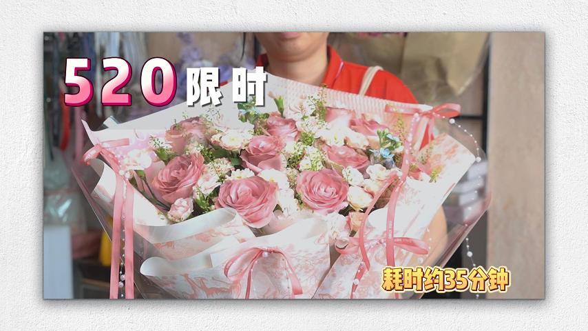 【热卖畅销】粉色系花束搭配教程