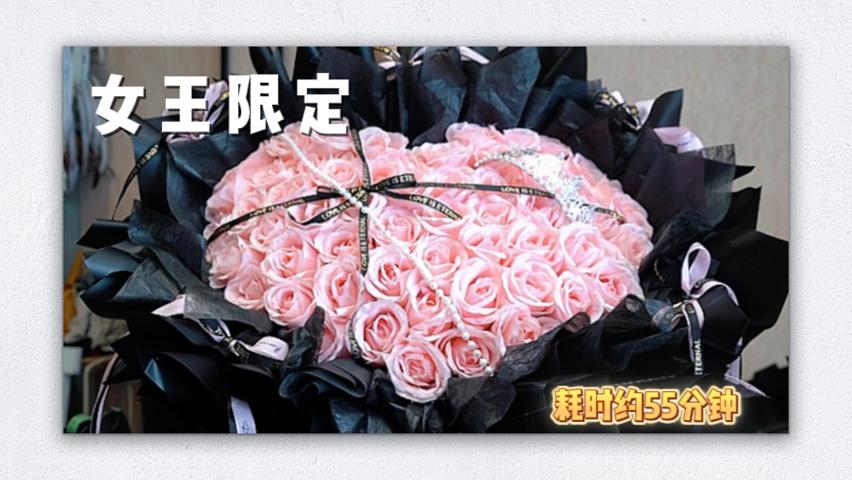 【女王专属系列】粉玫瑰大型花束