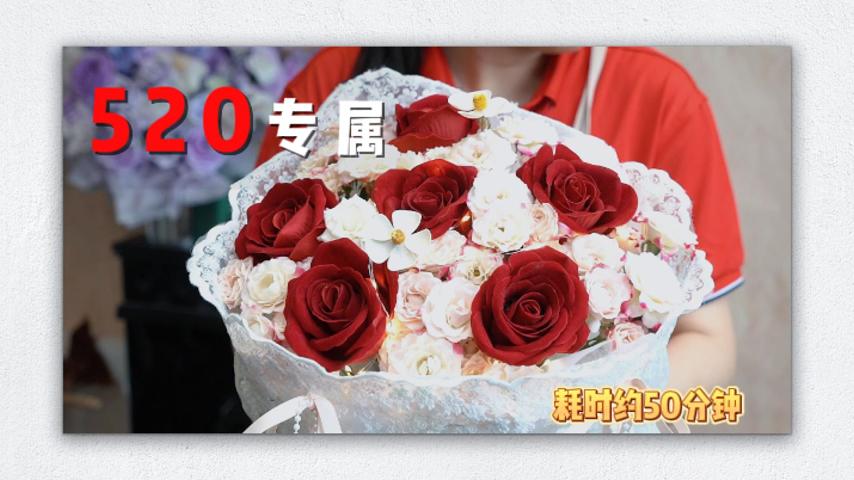 【热门款式】双色碰撞小型玫瑰花束