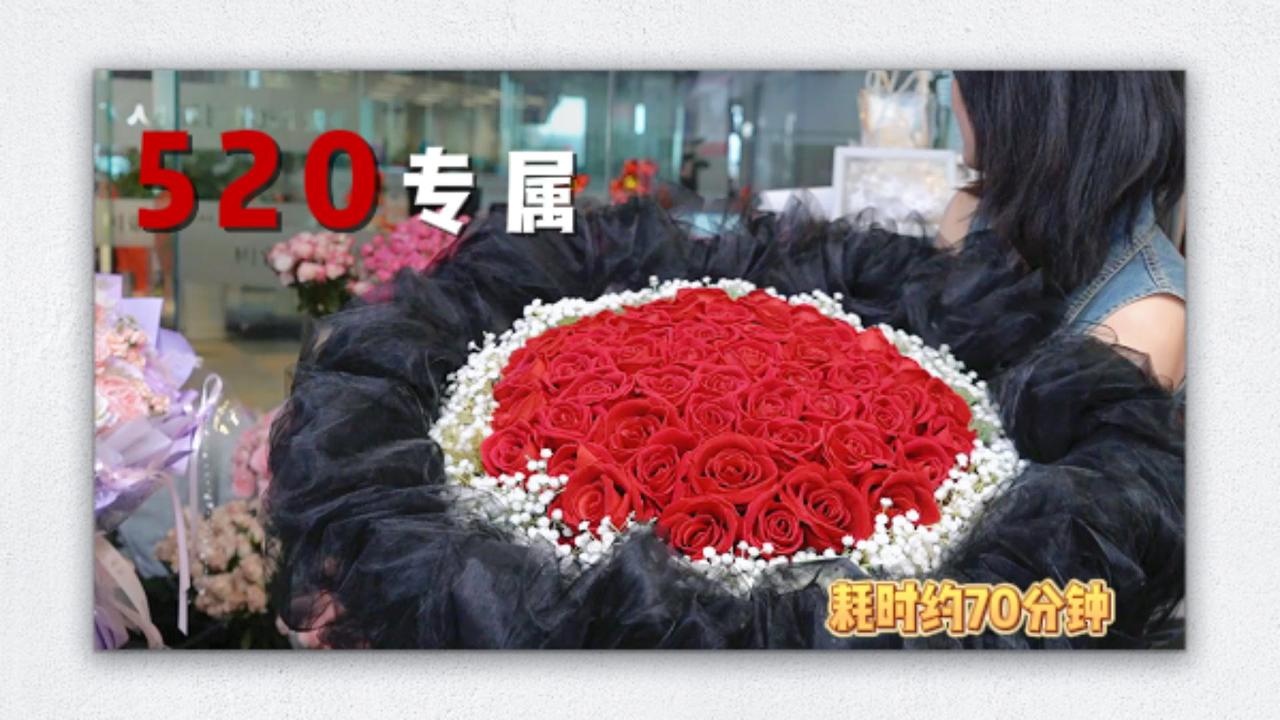 【大型花束教学系列】03玫瑰花搭配满天星