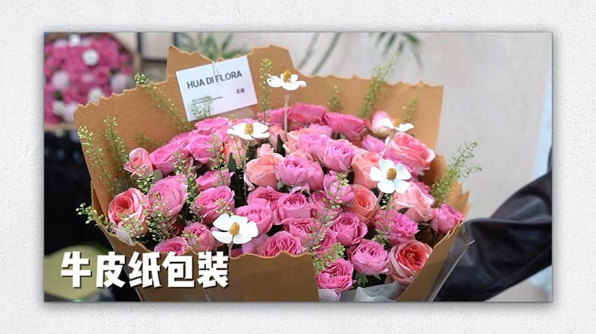 【精致花束】小型花束典范