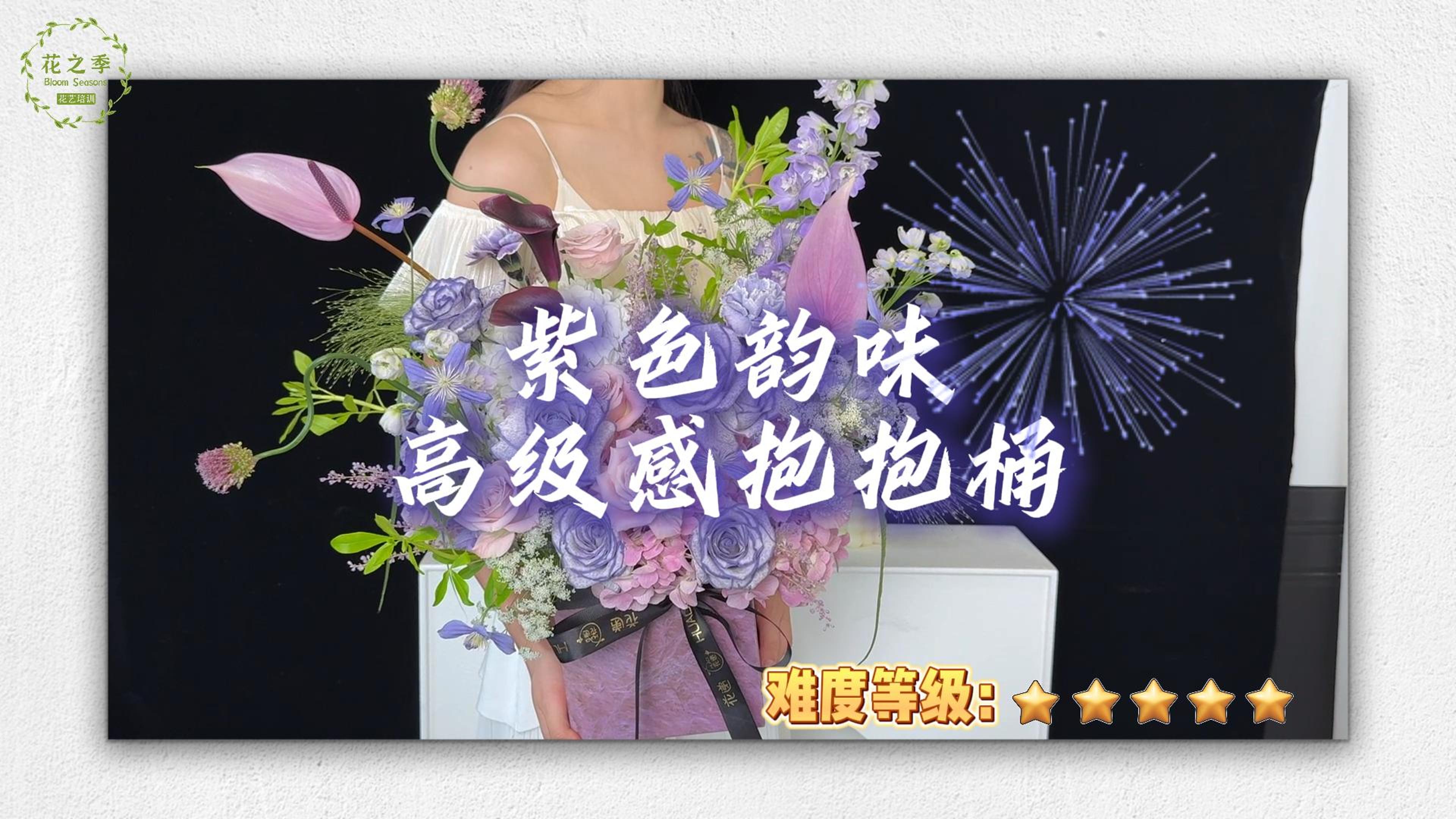 海芋抱抱桶