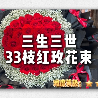 33枝圆形尖角–七夕