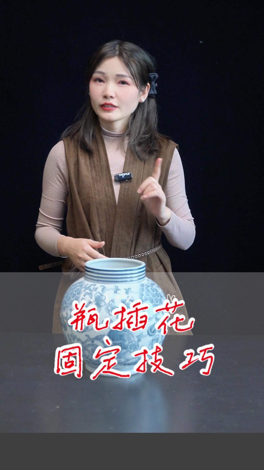 瓶插花固定技巧