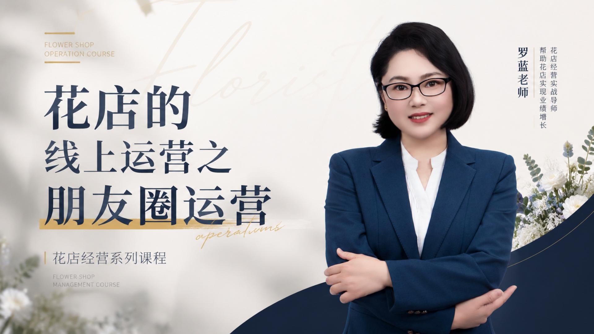 朋友圈运营
