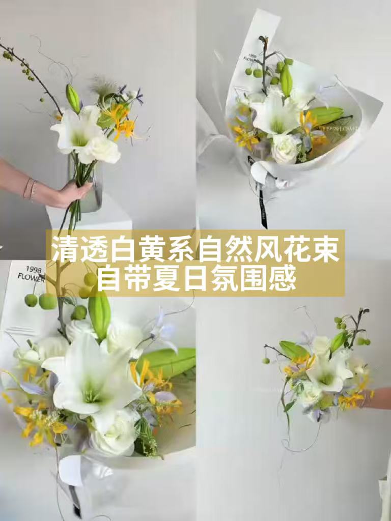 清透白黄系自然风花束|自带夏日氛围感