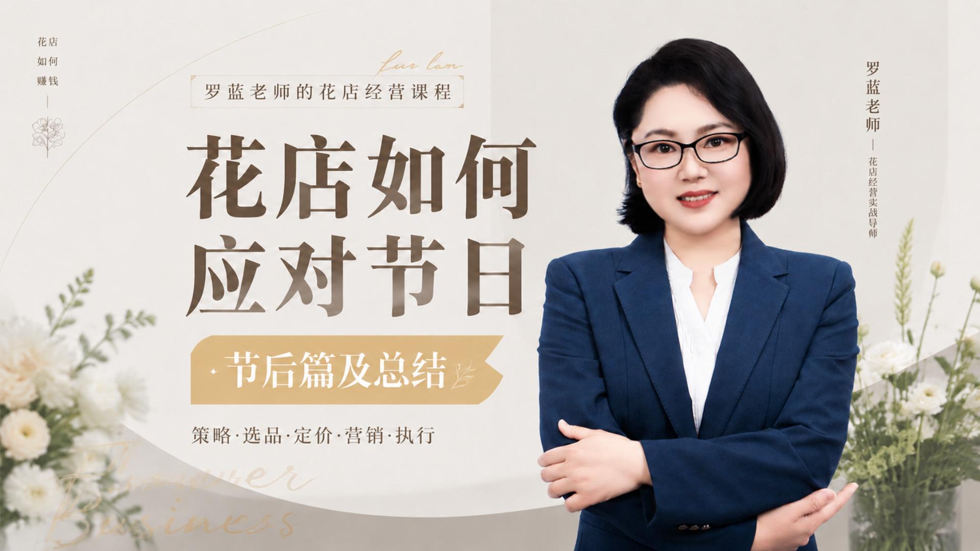 （节后篇及总结）售后、维护和库存处理