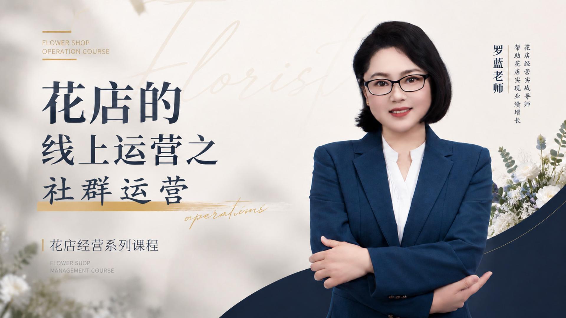 社群运营
