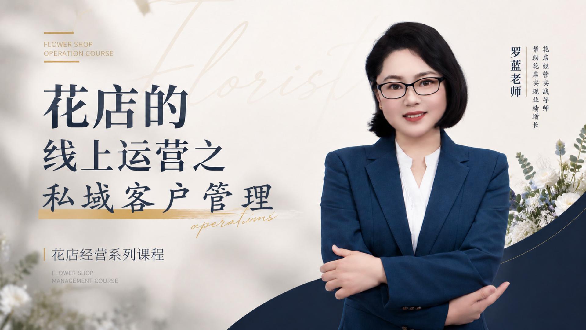 客户管理