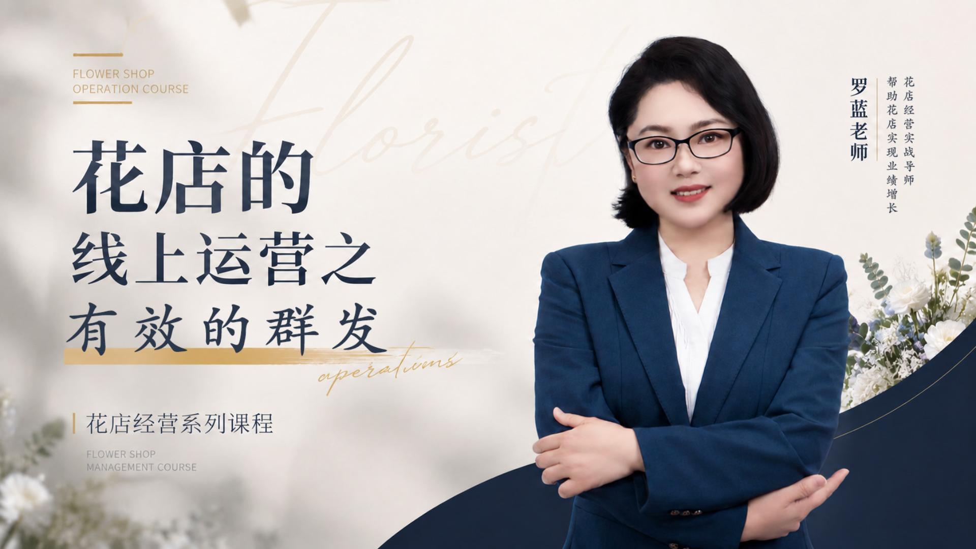 线上朋友圈运营